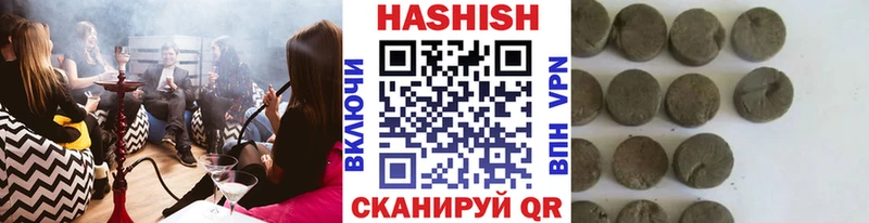 Купить закладку АМФЕТАМИН Alpha PVP Меф мяу мяу Конопля Симферополь