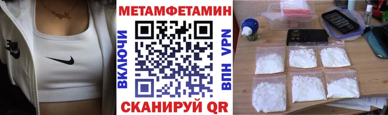 Купить где  Симферополь  Амфетамин 97% 
