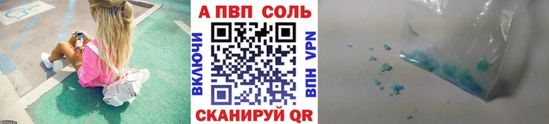 А ПВП СК  Купить закладки  Симферополь 