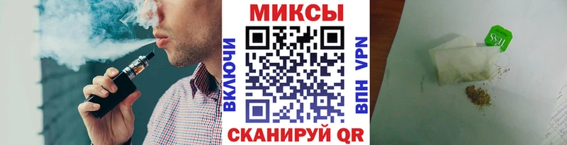 Бутират бутандиол  Купить закладки  Симферополь 