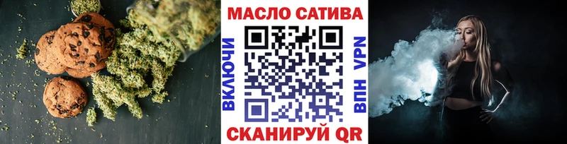 Еда ТГК конопля  Купить  Симферополь 