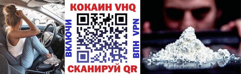 COCAIN Колумбийский Купить Симферополь