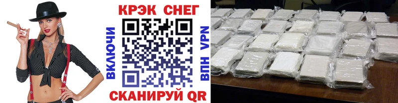 Кокаин 98% Симферополь
