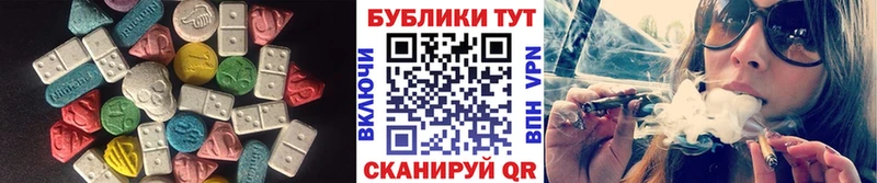 Экстази 99%  Купить где  Симферополь 