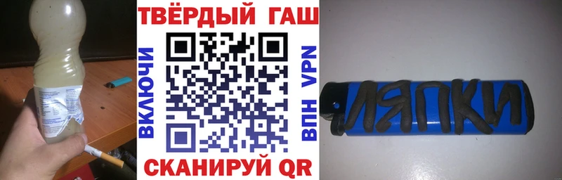 Гашиш Ice-O-Lator  Купить закладки  Симферополь 
