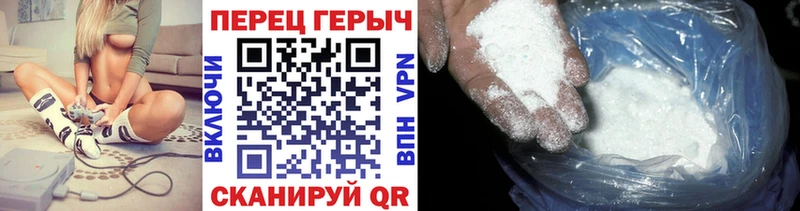 Купить где  Симферополь  ГЕРОИН VHQ 