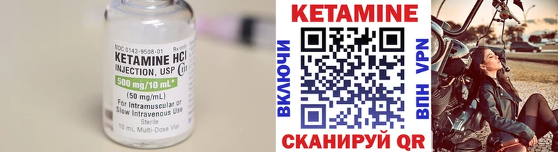 Купить  Симферополь  КЕТАМИН VHQ 