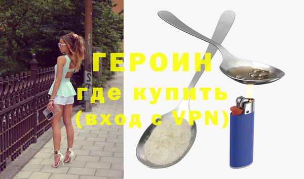 ПСИЛОЦИБИНОВЫЕ ГРИБЫ Верея