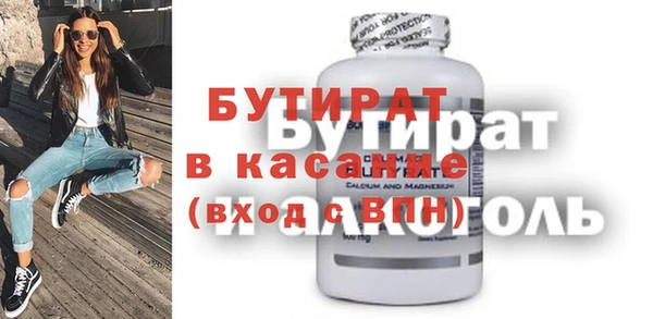 кокс Верхнеуральск