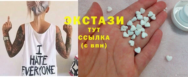 молекула духа Верхний Тагил