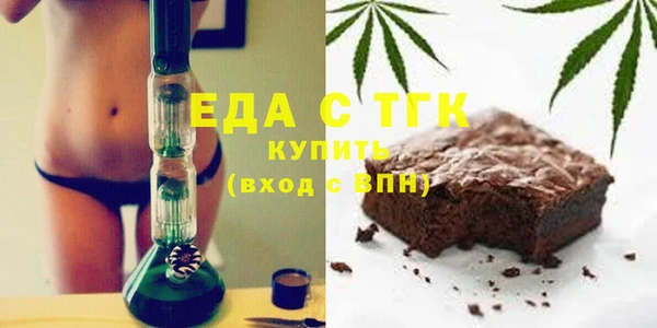 молекула духа Верхний Тагил