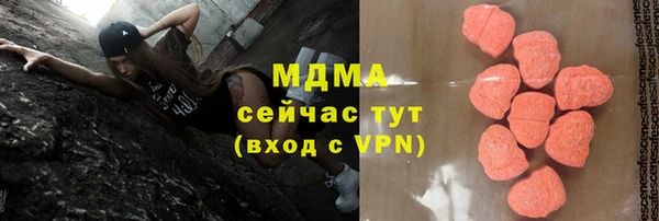 молекула духа Верхний Тагил