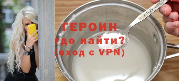 ПСИЛОЦИБИНОВЫЕ ГРИБЫ Верея