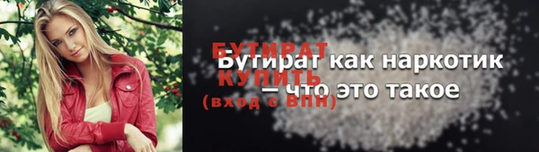 молекула духа Верхний Тагил