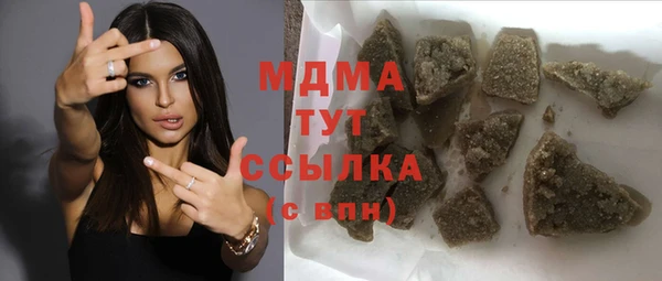 ПСИЛОЦИБИНОВЫЕ ГРИБЫ Верея