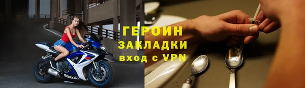 ПСИЛОЦИБИНОВЫЕ ГРИБЫ Верея