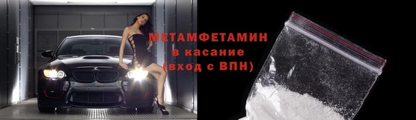 молекула духа Верхний Тагил