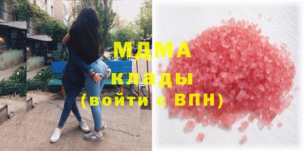 молекула духа Верхний Тагил