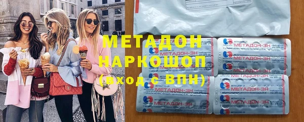 молекула духа Верхний Тагил