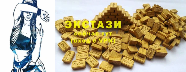 ПСИЛОЦИБИНОВЫЕ ГРИБЫ Верея