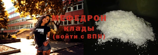 ПСИЛОЦИБИНОВЫЕ ГРИБЫ Верея