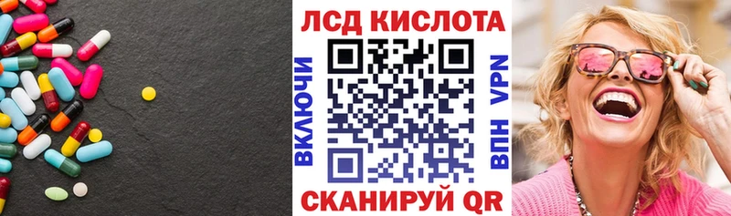 Купить где  Симферополь  ЛСД экстази кислота 