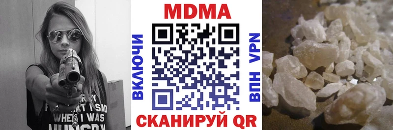 МДМА молли  Купить закладки  Симферополь 