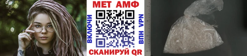 Купить где  Симферополь  Метамфетамин кристалл 
