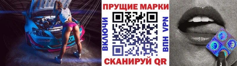 Купить где  Симферополь  Марки NBOMe 1,8мг 