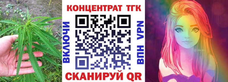 Купить где  Симферополь  ТГК вейп 