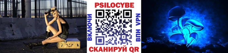 Купить закладки  Симферополь  Галлюциногенные грибы Cubensis 