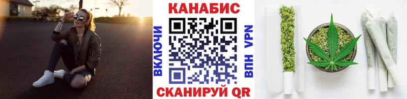 Купить где  Симферополь  Каннабис план 